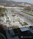 스무살 세종로공원 열린공원 재단장