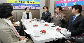 대전시 푸드마켓 운영자들과 금요민원실