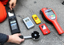 월계동 방사능 폐아스팔트 근린공원에 보관