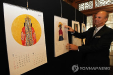 한국의 美 담긴 머크 캘린더