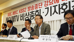 지상파 방송 재전송 문제,케이블 TV 기자 회견