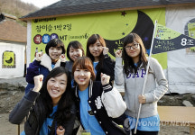 하이트진로 가을엠티와 함께 추억과 우정을 나누세요