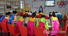中지안 조선족 학교에 들어선 한글 교실