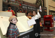 역사속의 위인들에게 편지를 보내보세요