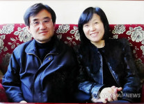 정선군청 조성현 씨 부부