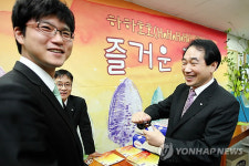 '하하!호호! 하이원'..즐거운 일터 만든다