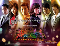 MBC 드라마 빛과 그림자 포스터