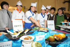 수산무역엑스포..전복요리