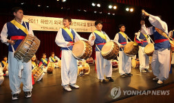 신나는 사물놀이