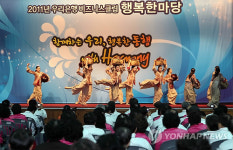 우리은행ㆍ비즈니스클럽 제주에 해녀상 기증