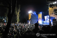 대관 난항 겪던 나꼼수 대전공연 열려