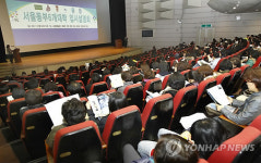 서울 동부지역 6개 대학 공동 입시설명회