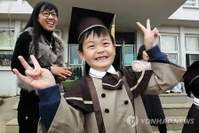 저 유치원 졸업해요~