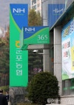 검찰 압수수색 실시한 군포농협