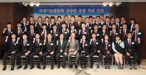 기념촬영하는 허창수 전경련 회장과 선수단