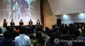 청춘콘서트 2.0 개최