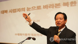 박상권 평화자동차 대표이사 강연