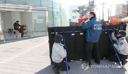 엠파크타워에서 대테러 종합훈련