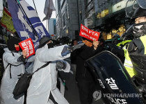 한미 FTA 무효라구