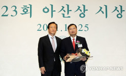 글로벌케어 아산상 수상