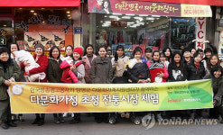 코바코, 다문화가정 전통시장 체험 행사