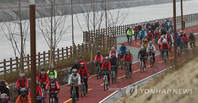 아라자전거길 시범 개방