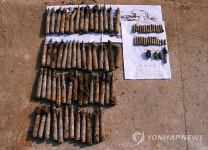 군산, 초등학교서 軍실탄 90여발 발견(종합)