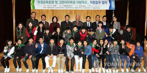 동부화재, 환경사랑 꿈나무 육성에 앞장서