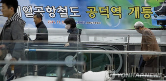 공항철도 공덕역 개통..1일 이용객 15만명 기대