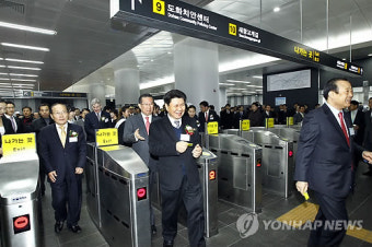 공항철도 공덕역 개통