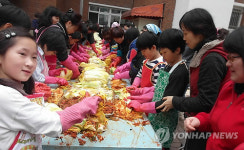 남원주초, 사랑의 김장 나누기