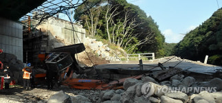 무너진 서귀포 도순2교