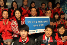 지역아동센터 IPTV 보급 및 콘텐츠지원사업 협약식
