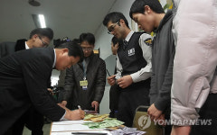 '수사권 토론하러 왔습니다'