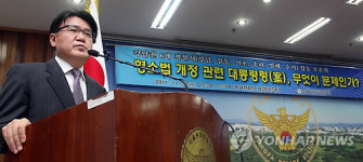 모두발언하는 송파서장