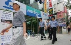 체크카드 활성화하나…새마을금고 나선다