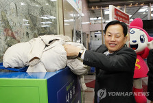 신한銀, 사랑의 동전 모으기 행사