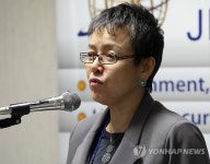 이민과 다문화사회 국제세미나
