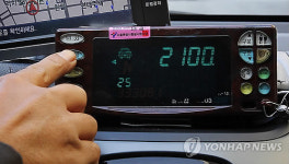 기본요금 2100원 소형택시 부활