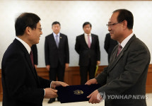 임명장 받는 대구교대 총장