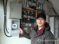 옥상 태양광발전시설로 은행이자 4배수입 올려요