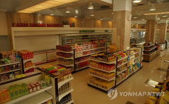 팜랜드 마켓 구경오세요~