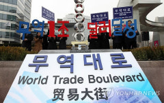 코엑스 앞 도로는 이제 무역대로