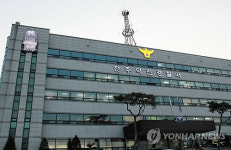 전주 경찰서에도 부엉이 등장