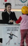 인천공항 교통센터 오픈, 김연아 팬사인회