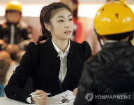 인천공항 교통센터 오픈, 김연아 팬사인회