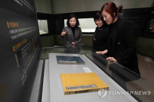 부산에 기록문화역사실 개관