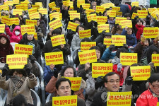 강제수용소 철폐하라