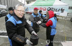 (주)삼호 사랑의 연탄나눔.