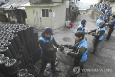 (주)삼호 사랑의 연탄나눔.